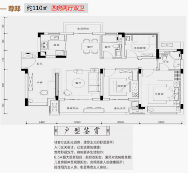 中昂祥云府_样板间_2