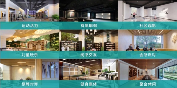 广州佳兆业悦峰_小区配套_5