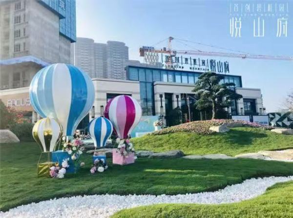 首创碧桂园悦山府_实景图_1