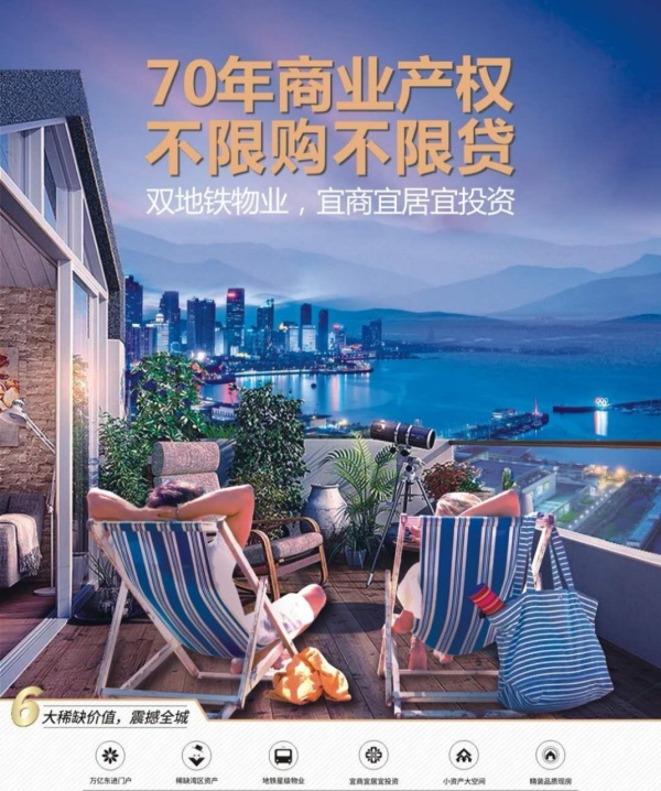 花样年花港_效果图_1