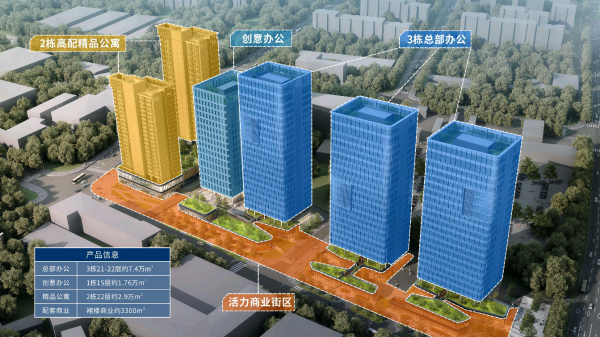 海谷科技大厦_效果图_3
