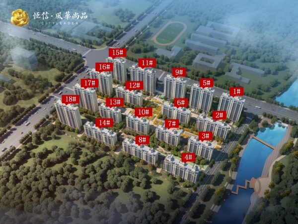 恒信风华尚品_效果图_1
