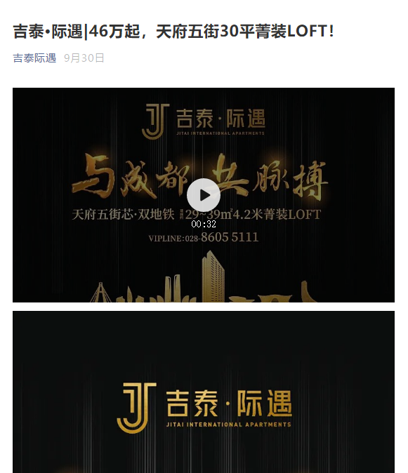 吉泰锦江大厦_图文详情