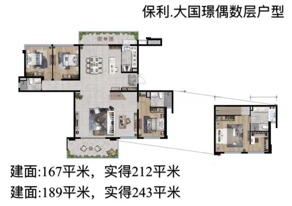 房友圈-保利大国璟效果图