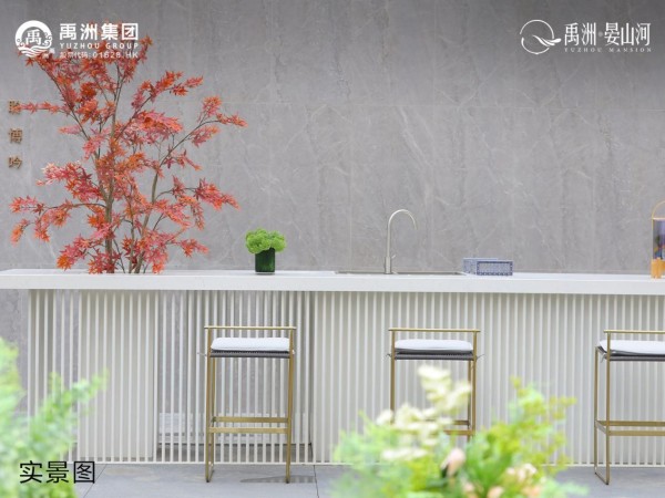 禹州晏山河_效果图_2