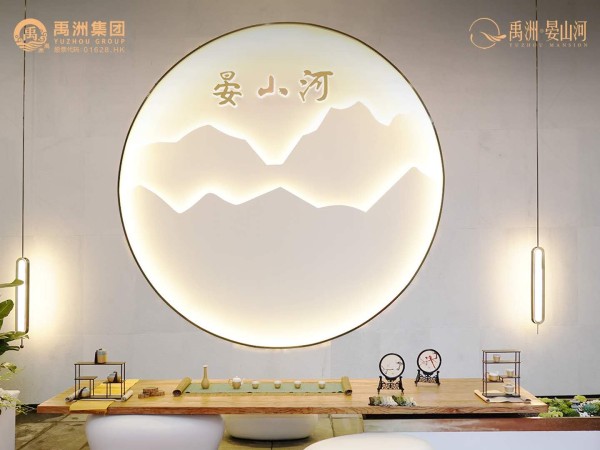 禹州晏山河_效果图_4