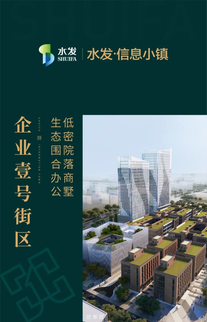济南水发玉皇台_图文详情