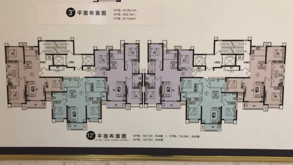 友林国际二期效果图