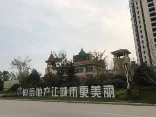 恒信东方之珠_实景图_5