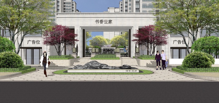 书香世家_图文详情