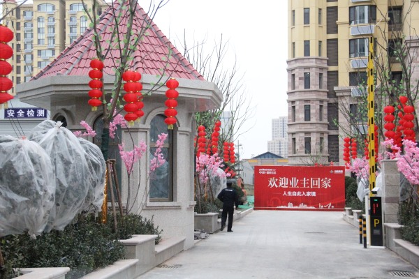 中阳国际社区_项目现场_2