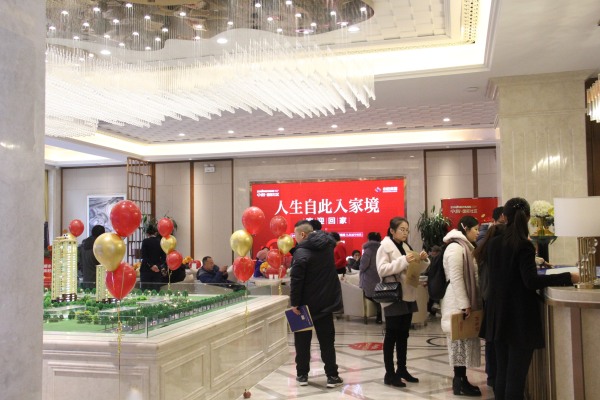中阳国际社区_项目现场_4