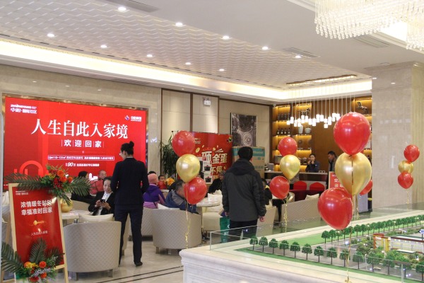 中阳国际社区_项目现场_5