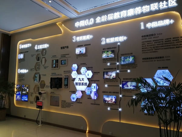 中阳东明学府_项目现场_1