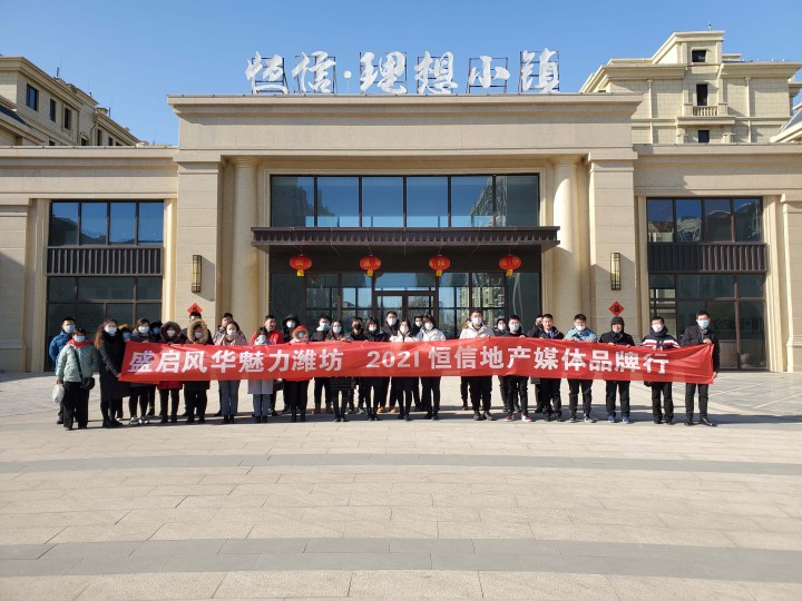 青州恒信弥水春风_图文详情