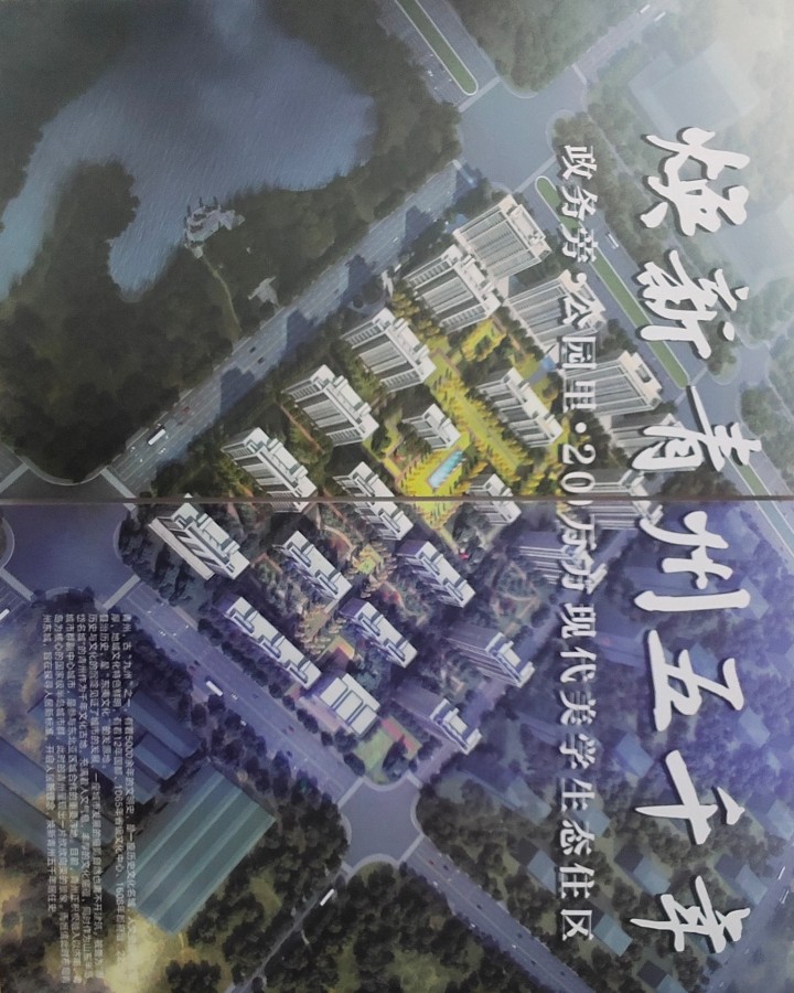 青州恒信弥水春风_图文详情
