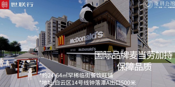 保利珑玥公馆_效果图_9