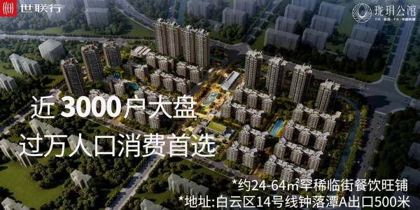 保利珑玥公馆_效果图_10