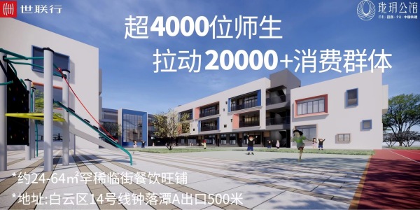 保利珑玥公馆_效果图_11