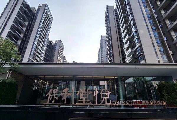 保利堂悦_实景图_1