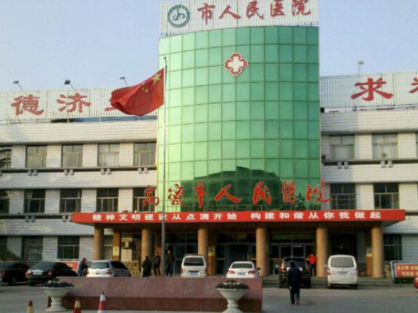 高密城建·華玺园_小区配套_4