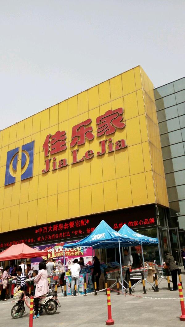 澳城花园_小区配套_1
