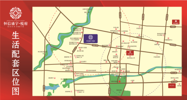青州恒信悦府_区位图_1