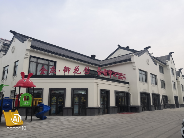 青州金庆御花园_项目现场_5