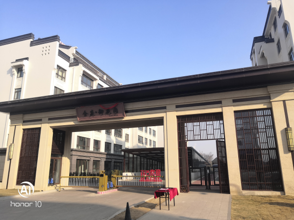 青州金庆御花园_项目现场_6