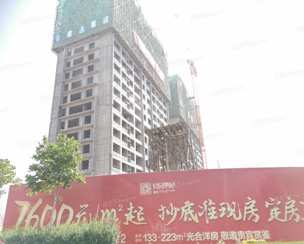 鲁鸿·公园世纪_小区配套_1