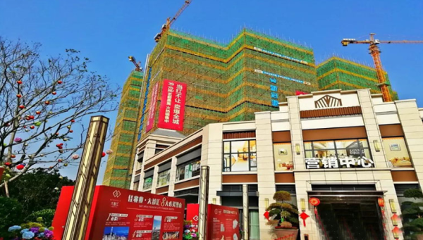 中山佳兆业大都汇_实景图_1