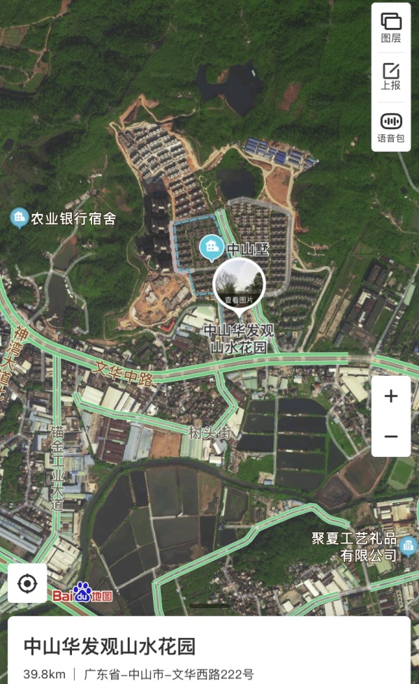中山华发观山水_区位图_2