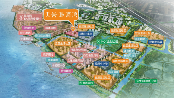 天誉珠海湾_效果图_6
