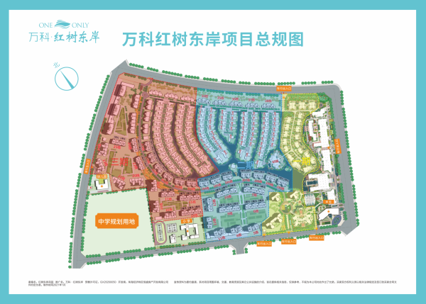 珠海万科红树东岸_效果图_2