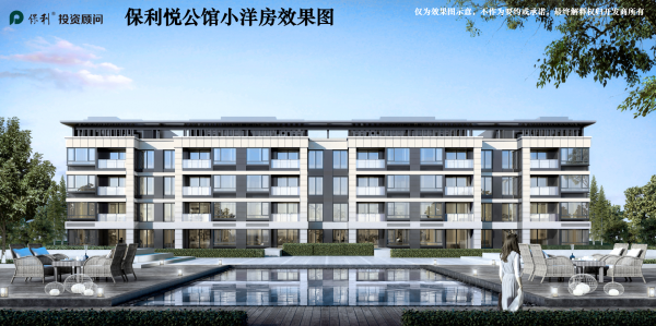 保利悦公馆_效果图_2