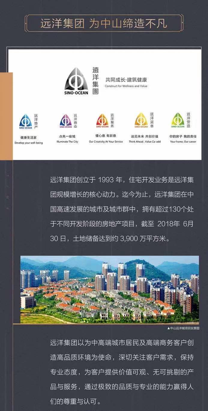 中山时光樾_图文详情