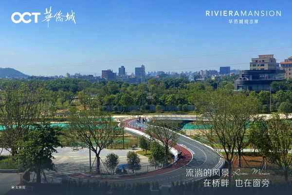 华侨城纯水岸_小区配套_1