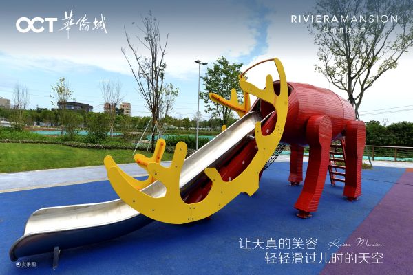 华侨城纯水岸_小区配套_8