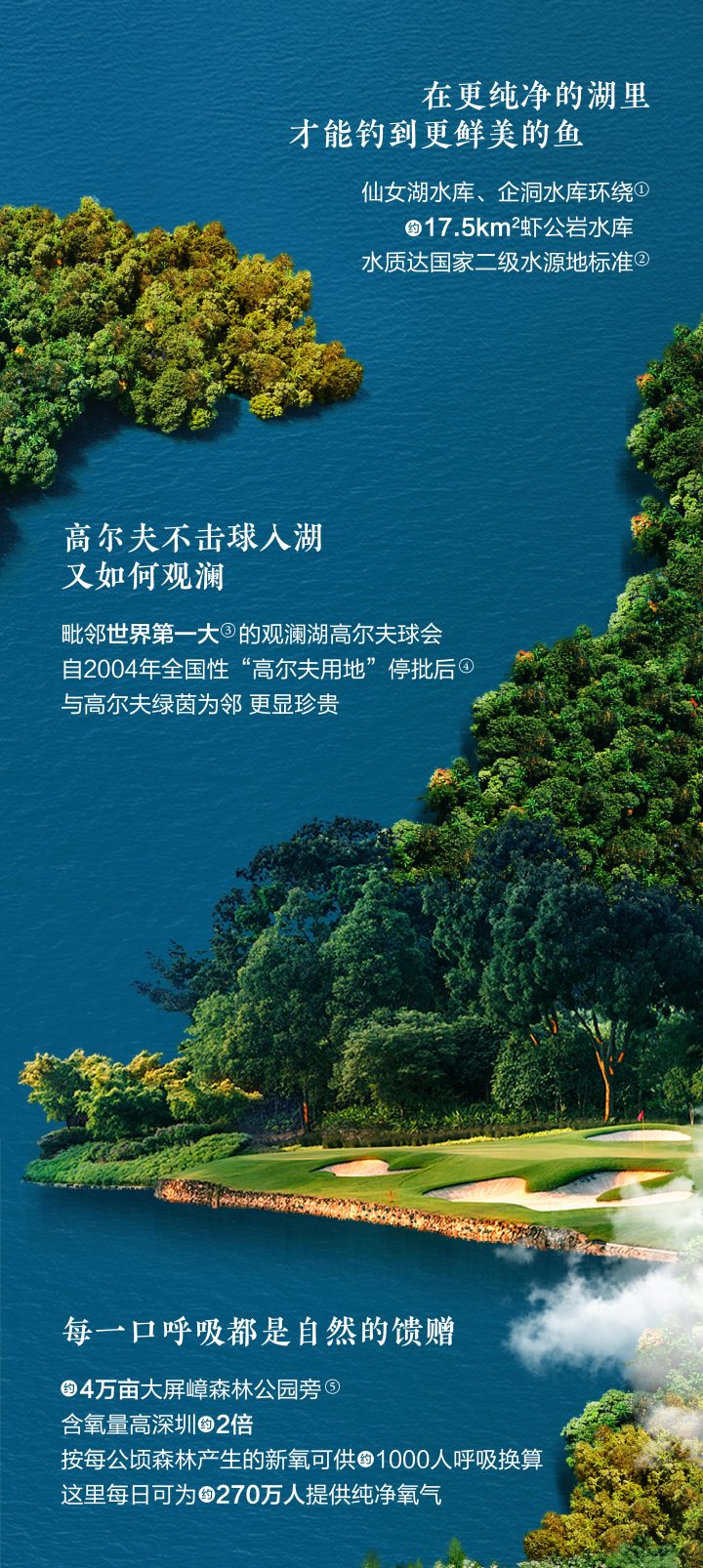 万科棠樾_图文详情