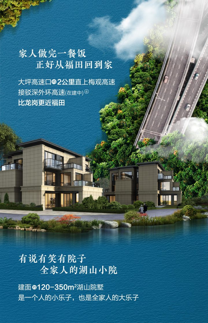 万科棠樾_图文详情