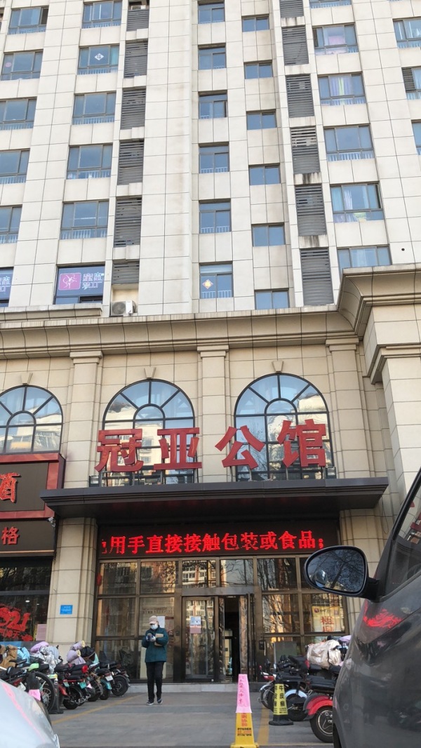 冠亚公馆_项目现场_1