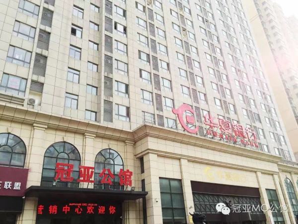 冠亚公馆_项目现场_4