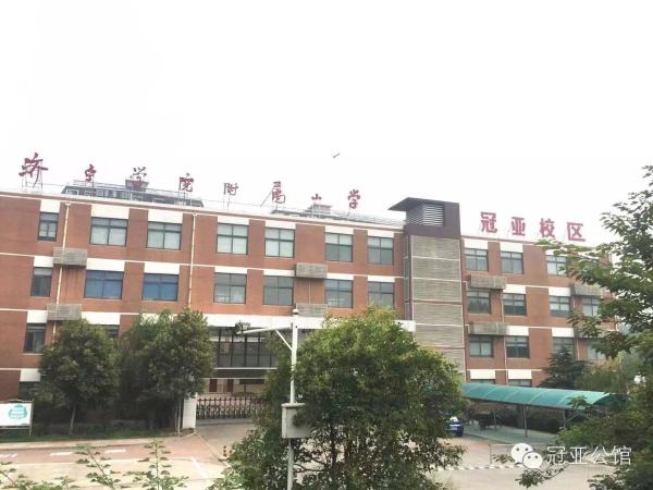 冠亚公馆_小区配套_1