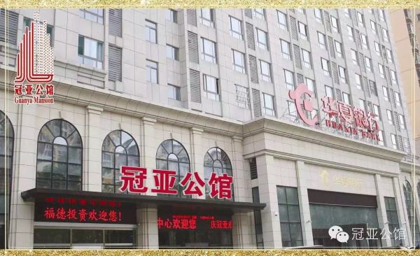 冠亚公馆_小区配套_3
