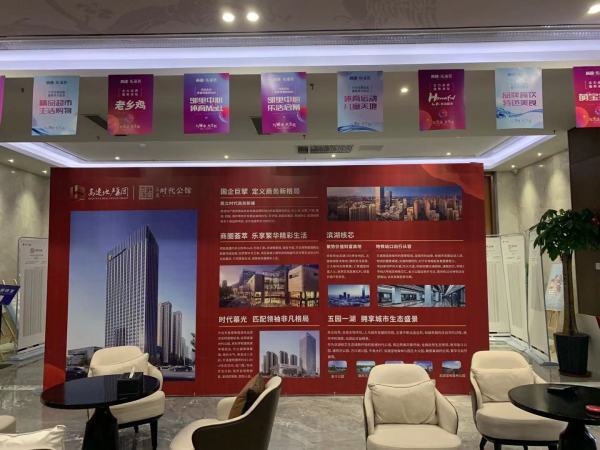 高速时代公馆_项目现场_3