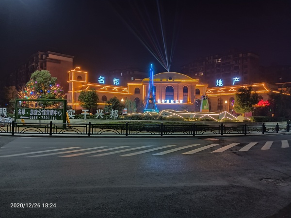 名邦锦绣年华锦绣苑_实景图_2