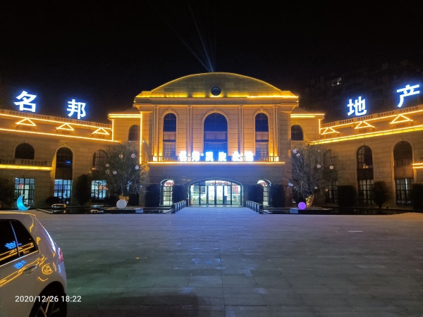 名邦锦绣年华锦绣苑_实景图_3