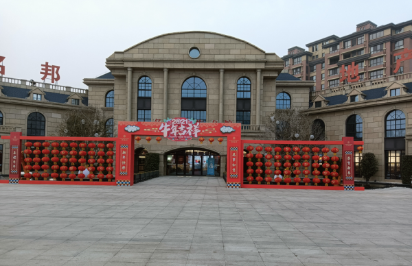 名邦锦绣年华锦绣苑_实景图_4