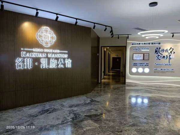 名邦锦绣年华锦绣苑_实景图_5