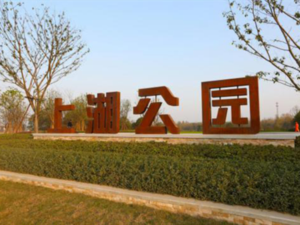 合肥新滨湖孔雀城_实景图_6